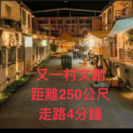 小小钢琴家民宿 花莲市 外观 照片