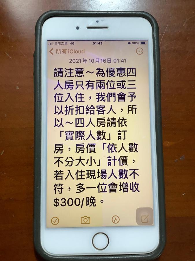 小小钢琴家民宿 花莲市 外观 照片