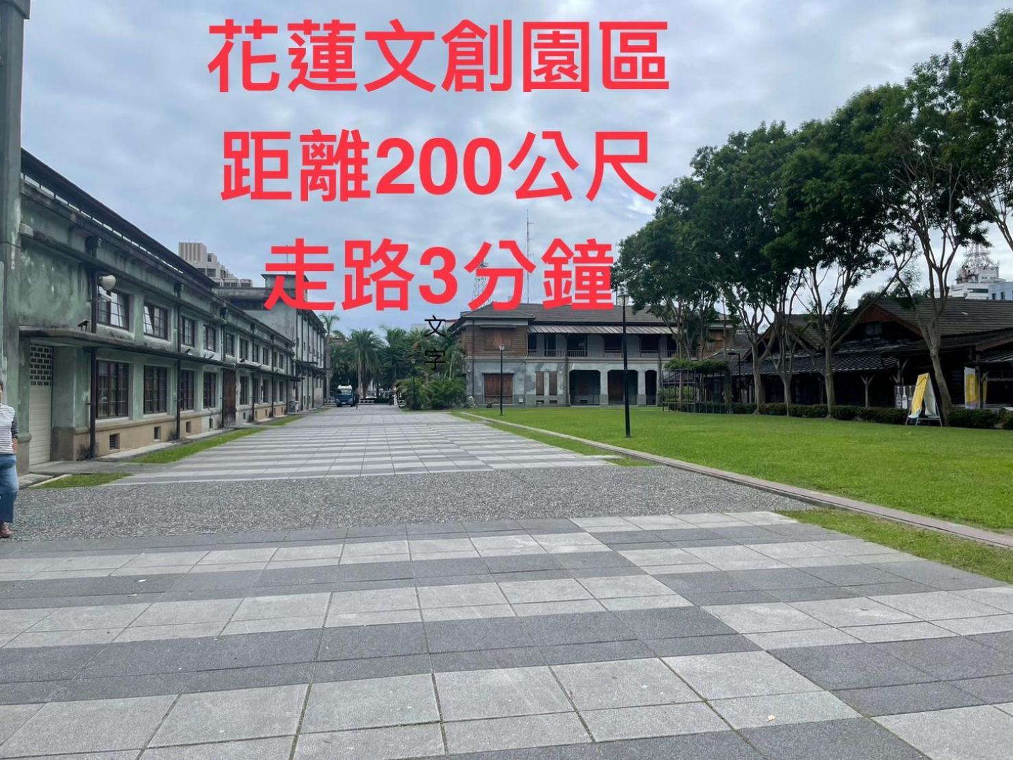 小小钢琴家民宿 花莲市 外观 照片