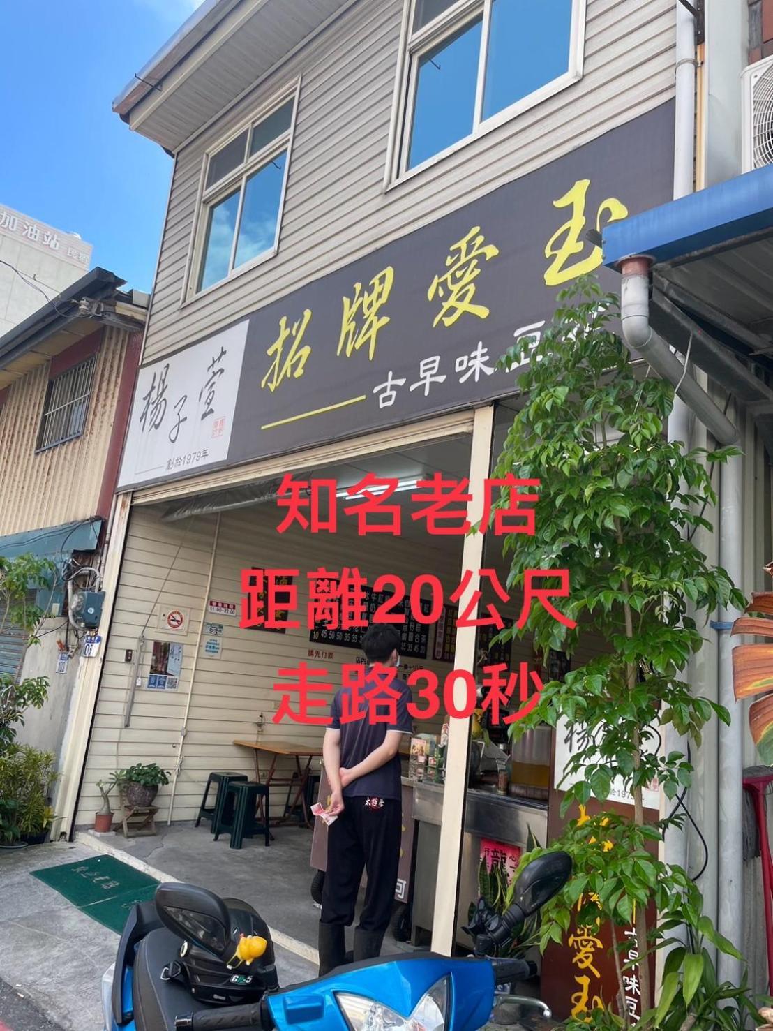 小小钢琴家民宿 花莲市 外观 照片