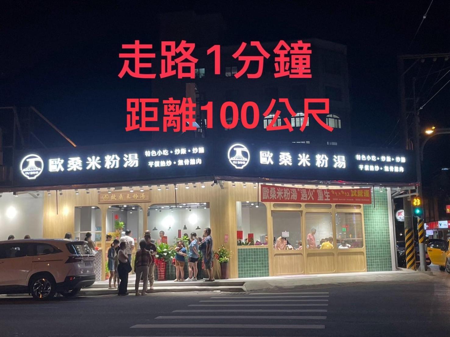 小小钢琴家民宿 花莲市 外观 照片