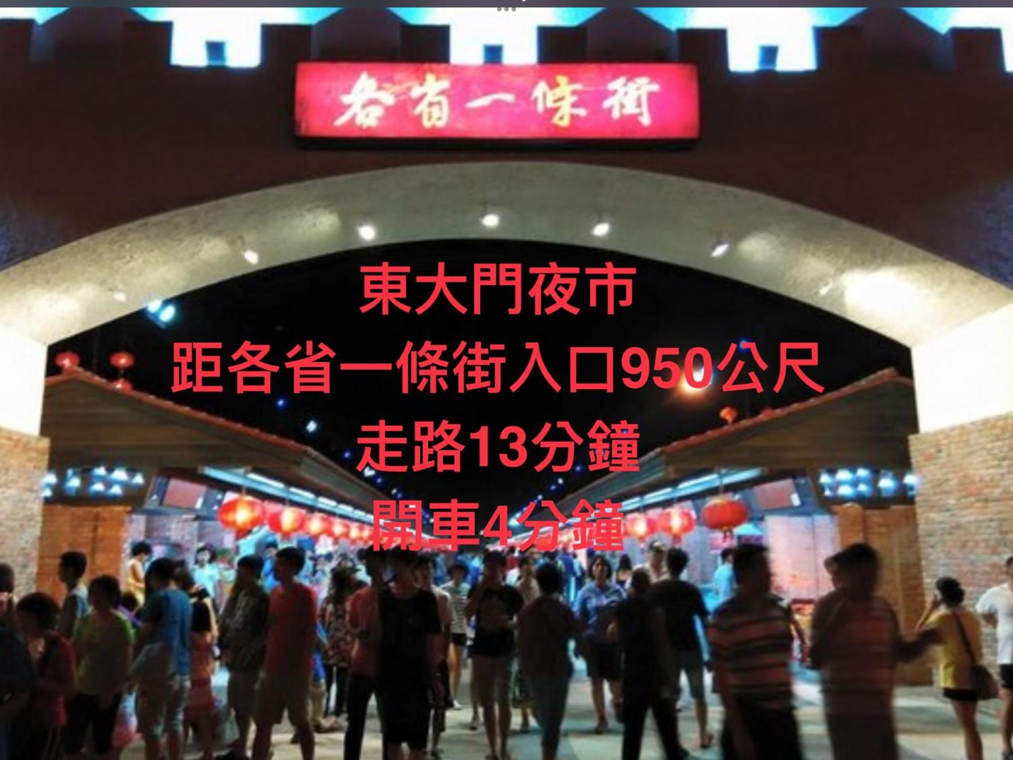 小小钢琴家民宿 花莲市 外观 照片
