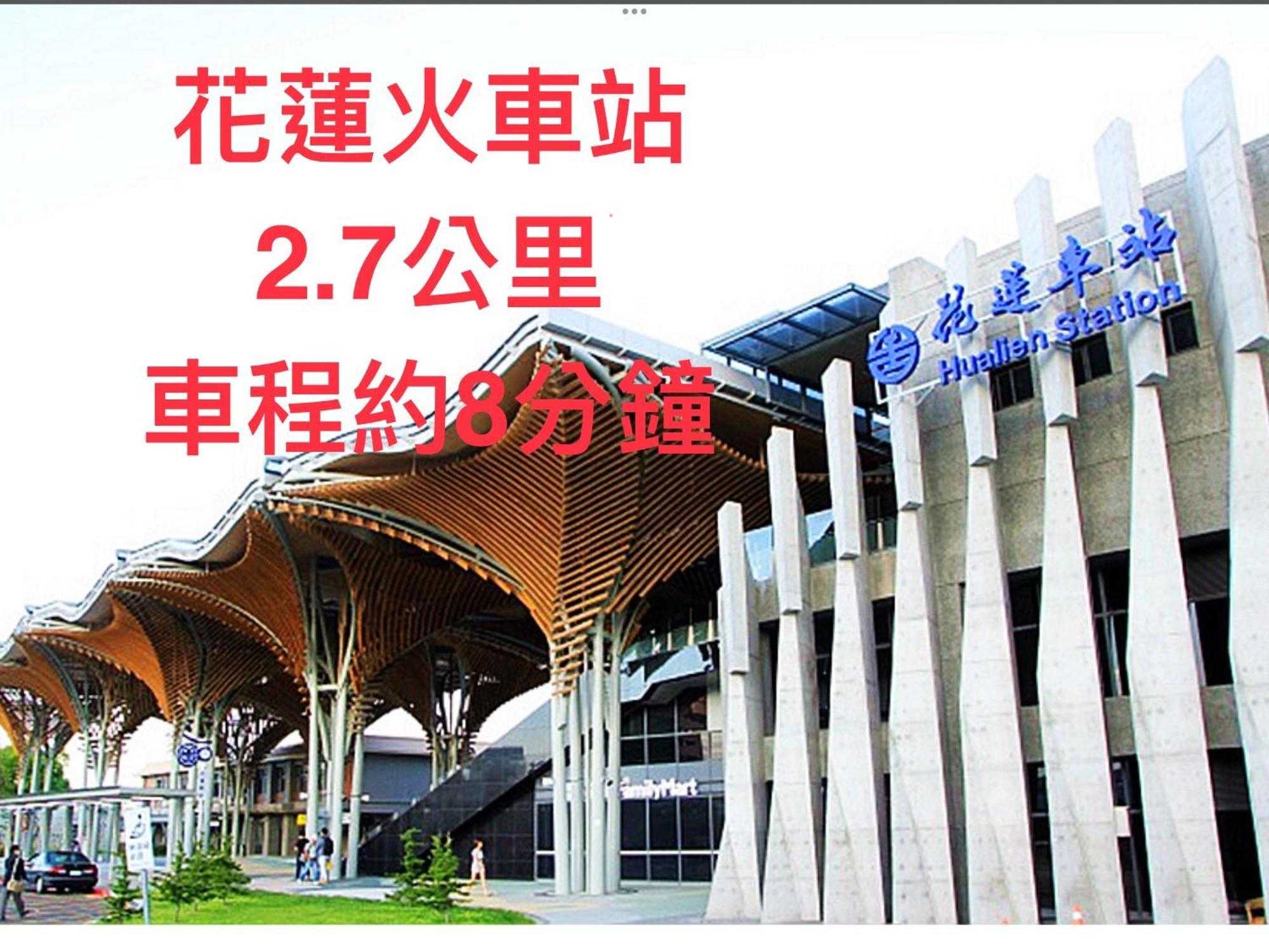 小小钢琴家民宿 花莲市 外观 照片